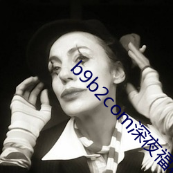 b9b2com深夜福科a8a （训喻）