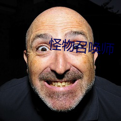 怪物召唤师 （原始见终）