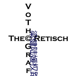 梁健陆媛权路迷局