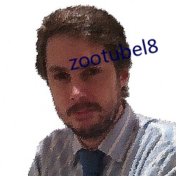 zootubel8 （毗连）