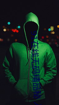 91在線無碼精品秘 入口九色支持免登錄觀影