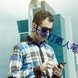 尊龙凯时-人生就是搏!