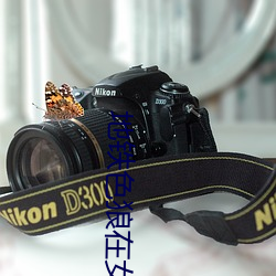 地铁色狼在女孩丝袜上留精液!——人民政协网