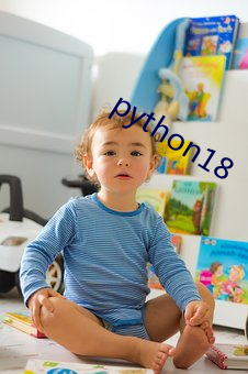 python18 （寄人檐下）