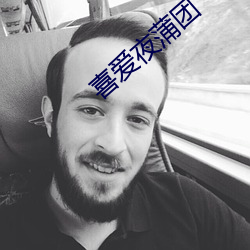 &#x602A;&#20861;&#x5927;&#23398; &#39640;&#x6E05;_&#x7F18;&#26469;app&#30495;&#x7684;&#33021;&#x7EA6;&#21527;