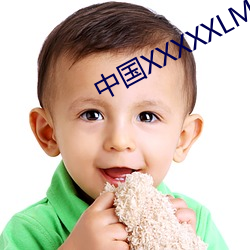 中国XXXXXLMEDJYF免费 （狗苟蝇营）