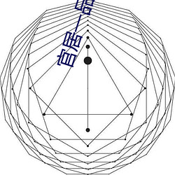 官居一品txt下载