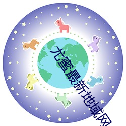 尤蜜最新地域網名2022