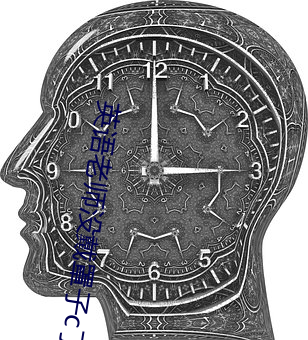 英语老师没戴罩子c了一节内容劲爆