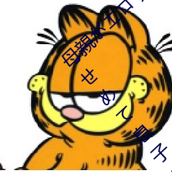 母親がロノ大賞受賞し人生詰だ せて息子ラ