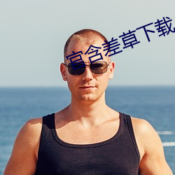 金年会 | 诚信至上金字招牌