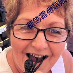莫德雷德萌娘百科