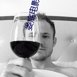 娄底电影院