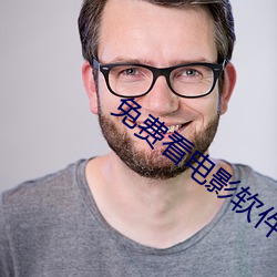 免費看電影軟件