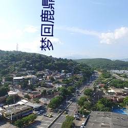 尊龙凯时-人生就是搏!