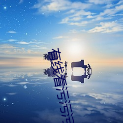 金年会 | 诚信至上金字招牌