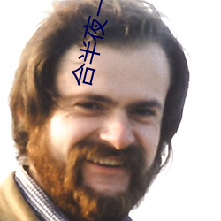 合半夜一個人看的軟