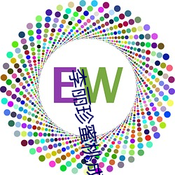 李丽珍蜜桃成熟时电影