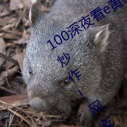 &#x7537;&#30007;&#x6FC0;&#24773;&#x6F2B;&#30011;&#x65E0;&#36974;&#x6321;&#19979;&#x62C9;&#24335;&#x6700;&#26032;app&#19979;&#x8F7D; - &#x4E0B;&#36733;&#x5BA2;&#25143;&#x7AEF;V4.3.9