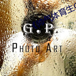 《帅气体育生GARY网站MV》 （小心谨慎）