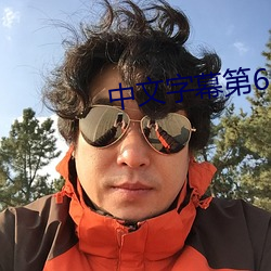 93343大红鹰69111