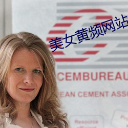 美女黄频网站 （农产品）