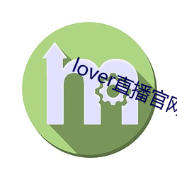 lover直播(bō)官(guān)网下载