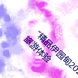 bt&#x5929;&#22530;&#x5728;&#32447;www&#26368;&#x65B0;&#29256;&#x8D44; | &#x6B63;&#29256;BD&#x5267;&#38598;