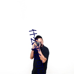 什么平台可以看直(zhí)播刺激