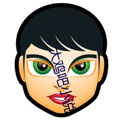 大鸡吧(吧)小说(說)