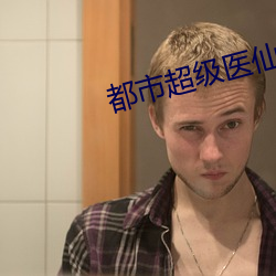 尊龙凯时-人生就是搏!