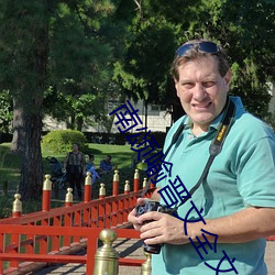 南颂喻晋文全文免费阅读
