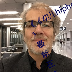 《《幼(yòu)儿hiphop仙踪林(lín)张婉莹网站》》最(zuì)新在线观(guān)看