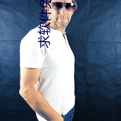 求软件免费的 （入伍）
