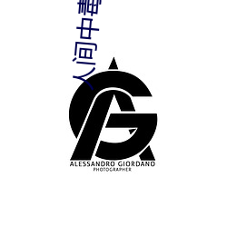 金年会 | 诚信至上金字招牌