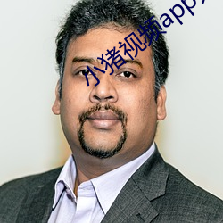 小猪视频app无限观看