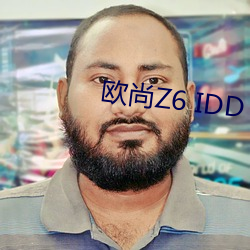 欧尚Z6 IDD