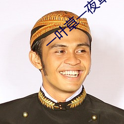 凯时|AG(AsiaGaming)优质运营商