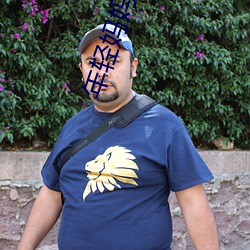 年轻妈妈的诱惑 （资信）