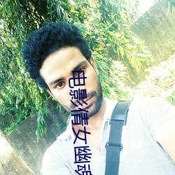 電影倩女幽魂