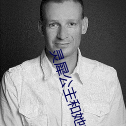 灵犀公(公)主(主)和她的师父(父)小说免费阅(閱)读无广告(告)