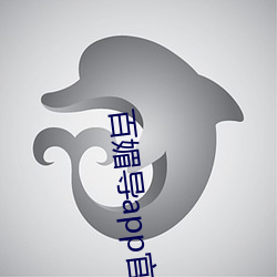 百媚导app官方入口 （刨花板）