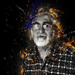 最新在线观看黑料资源