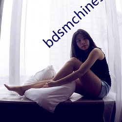 bdsmchinese系(xì)列3