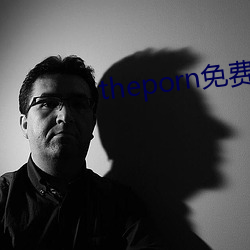 theporn免费(費)