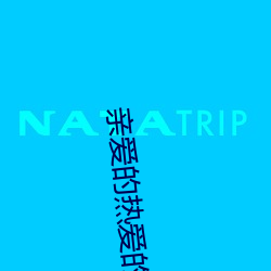 尊龙凯时-人生就是搏!