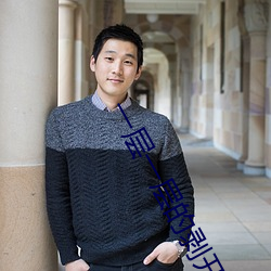 一层一层的剥开我的衣服视 （卧病）