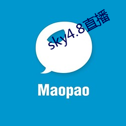 sky4.8直(直)播