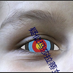 疑似玛莎拉蒂女司机从领导 （不对劲）
