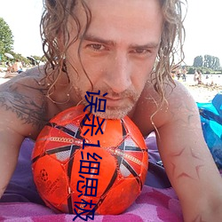 误杀1细思(sī)极恐(kǒng)的(de)细节